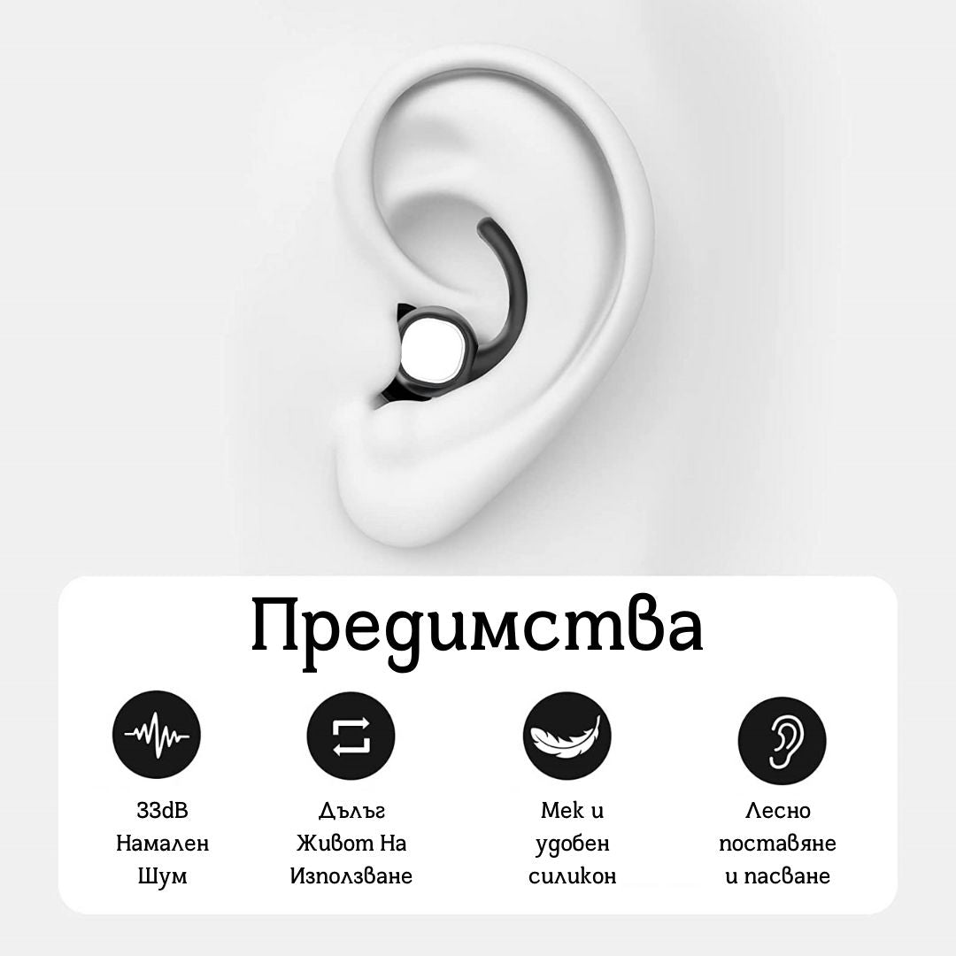 Тапи за уши