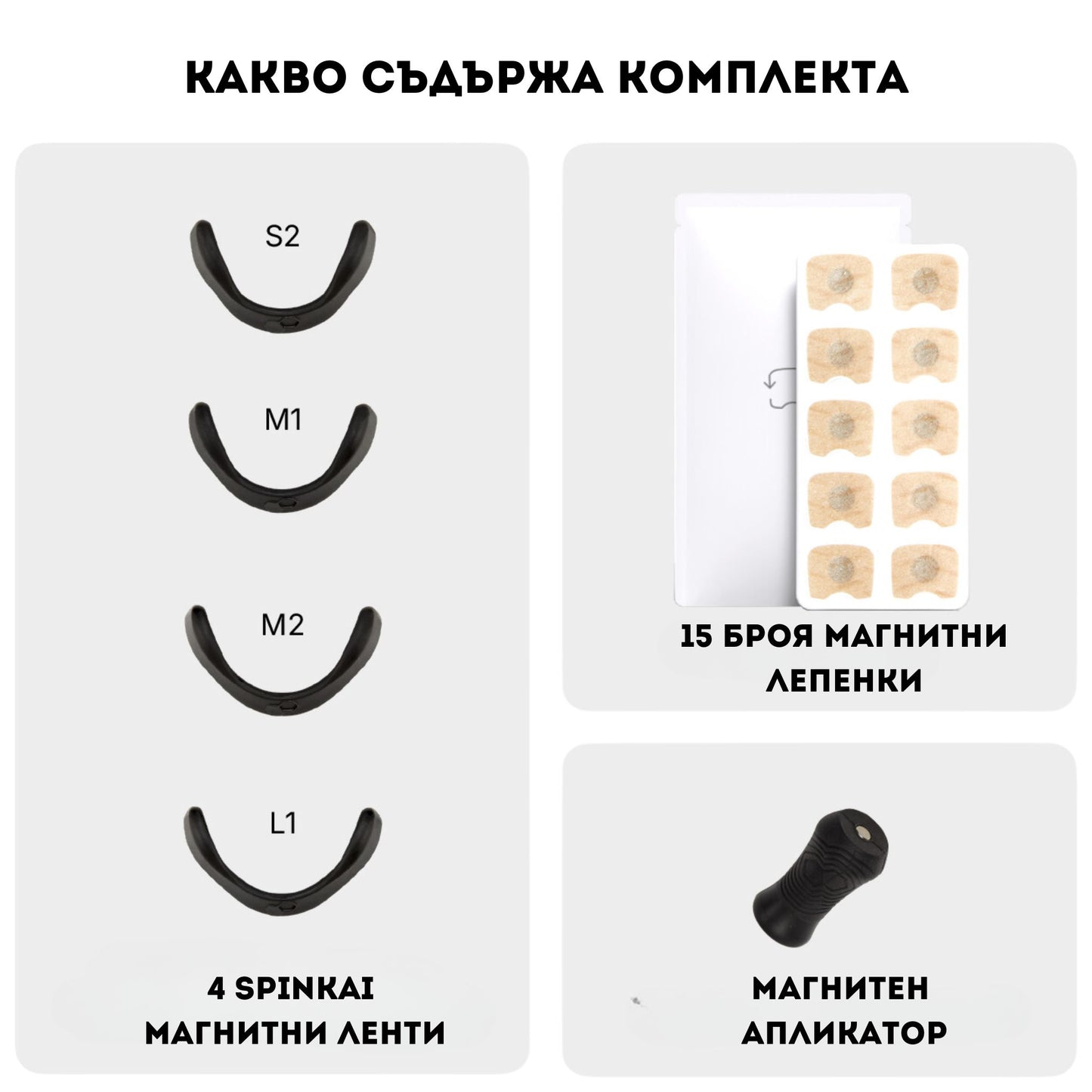 Spinkai JustAir Лента за Нос Подобрено Назално Дишане