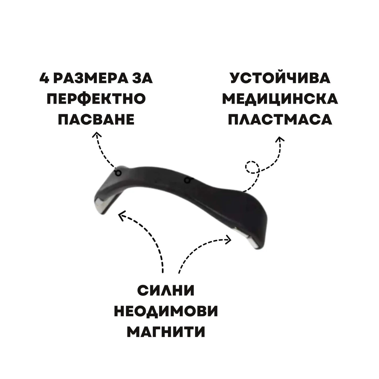 Spinkai JustAir Лента за Нос Подобрено Назално Дишане